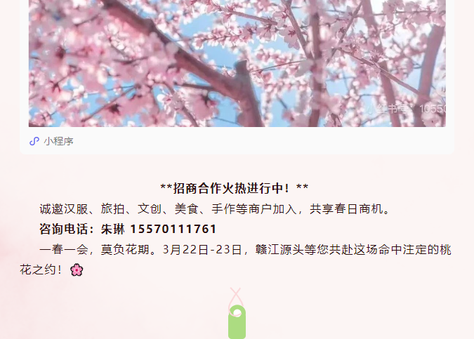 1742802991613.png